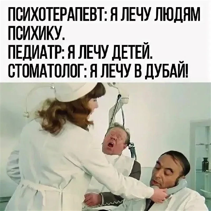 В Хабаровске сотрудница стоматологии оформила на пациентку три кредита и присвоила 647 тысяч рублей.