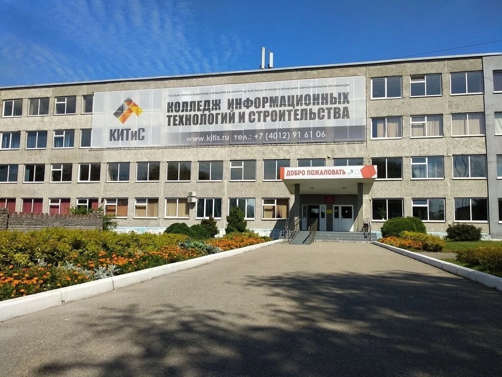 ⚡️Уважаемые студенты, сотрудники и родители!

Столовая нашего колледжа — это место, где мы не только