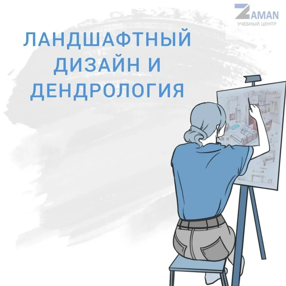 🧐Почему одни сады выглядят как произведение искусства, а другие — как хаотичный набор ...