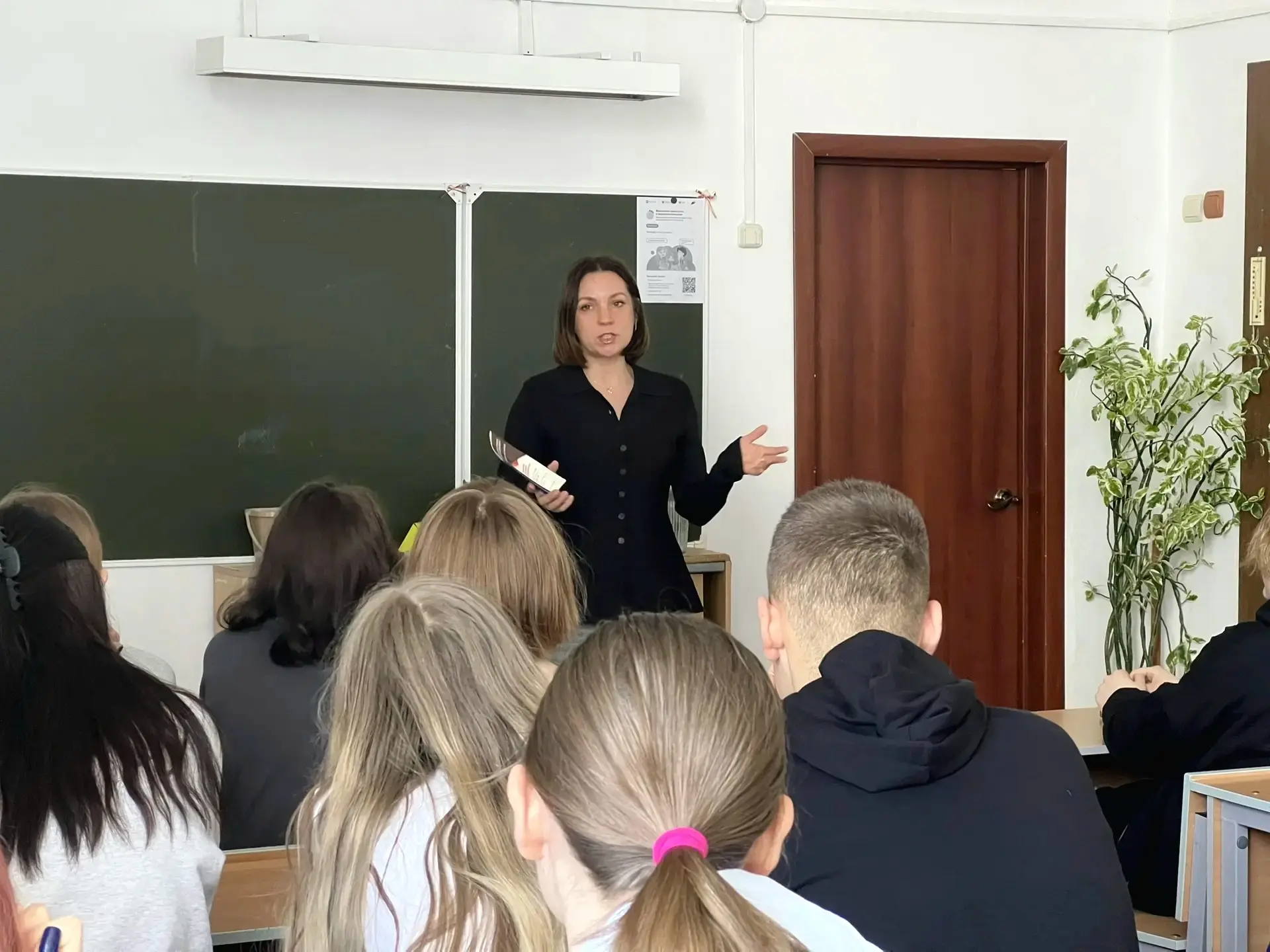 В рамках проведения месячника профилактики правонарушений в #МОУСШ81 17 апреля сотрудником ИПДН ОУУП