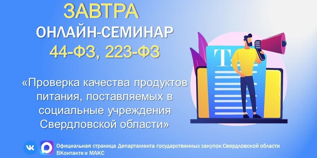 📣ПОВЕСТКА ДНЯ: 17 ИЮНЯ 2026

Коллеги!

Уже завтра состоится важный информационный день, который нел