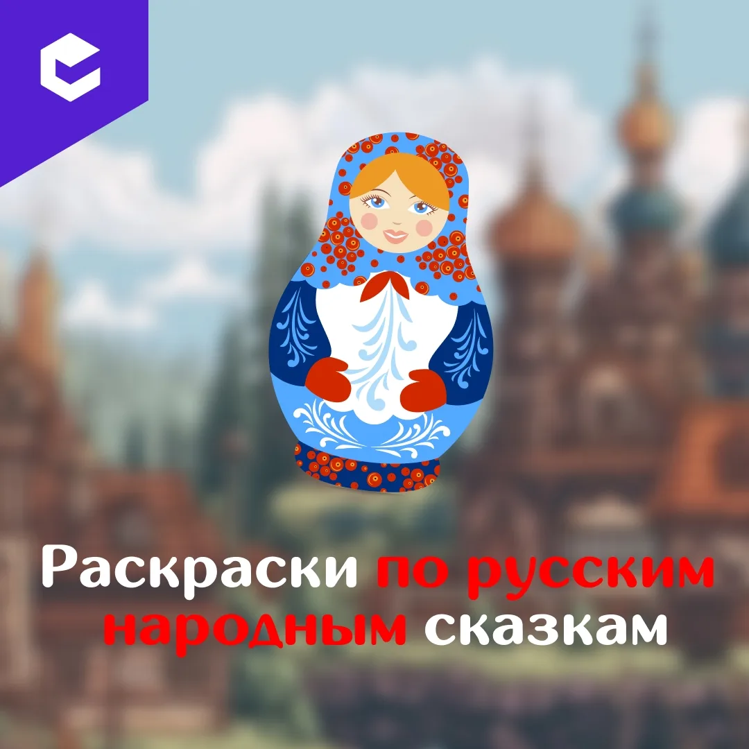 Учимся рисовать вместе! 🎨

Распечатайте шаблоны и предложите малышу раскрасить их.✨👶🏻