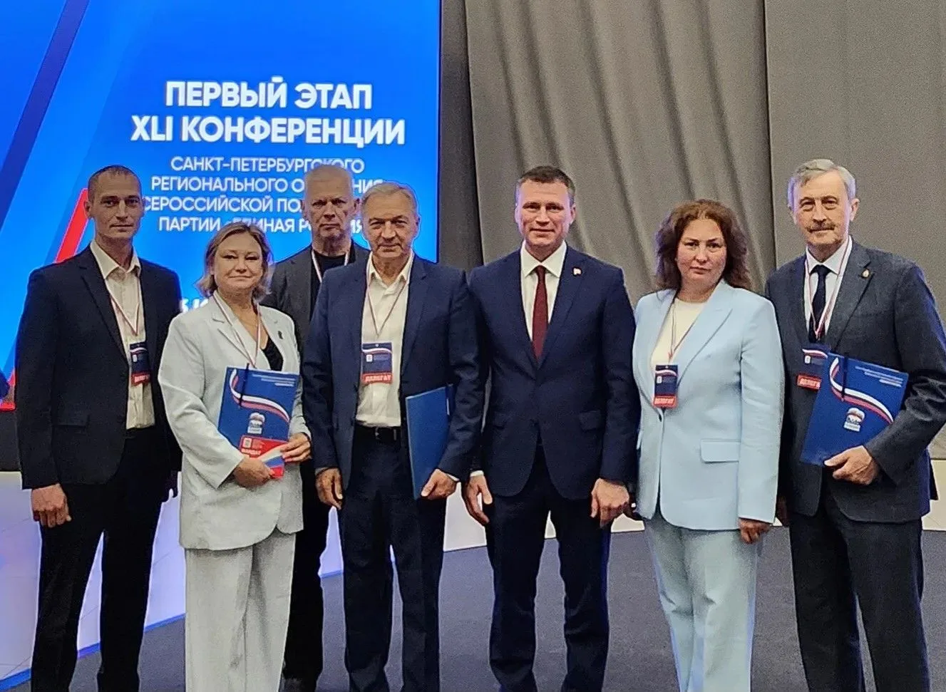 С делегатами от Петродворцового района принимаю участие в первом этапе XLI Конференции Санкт-Петербу
