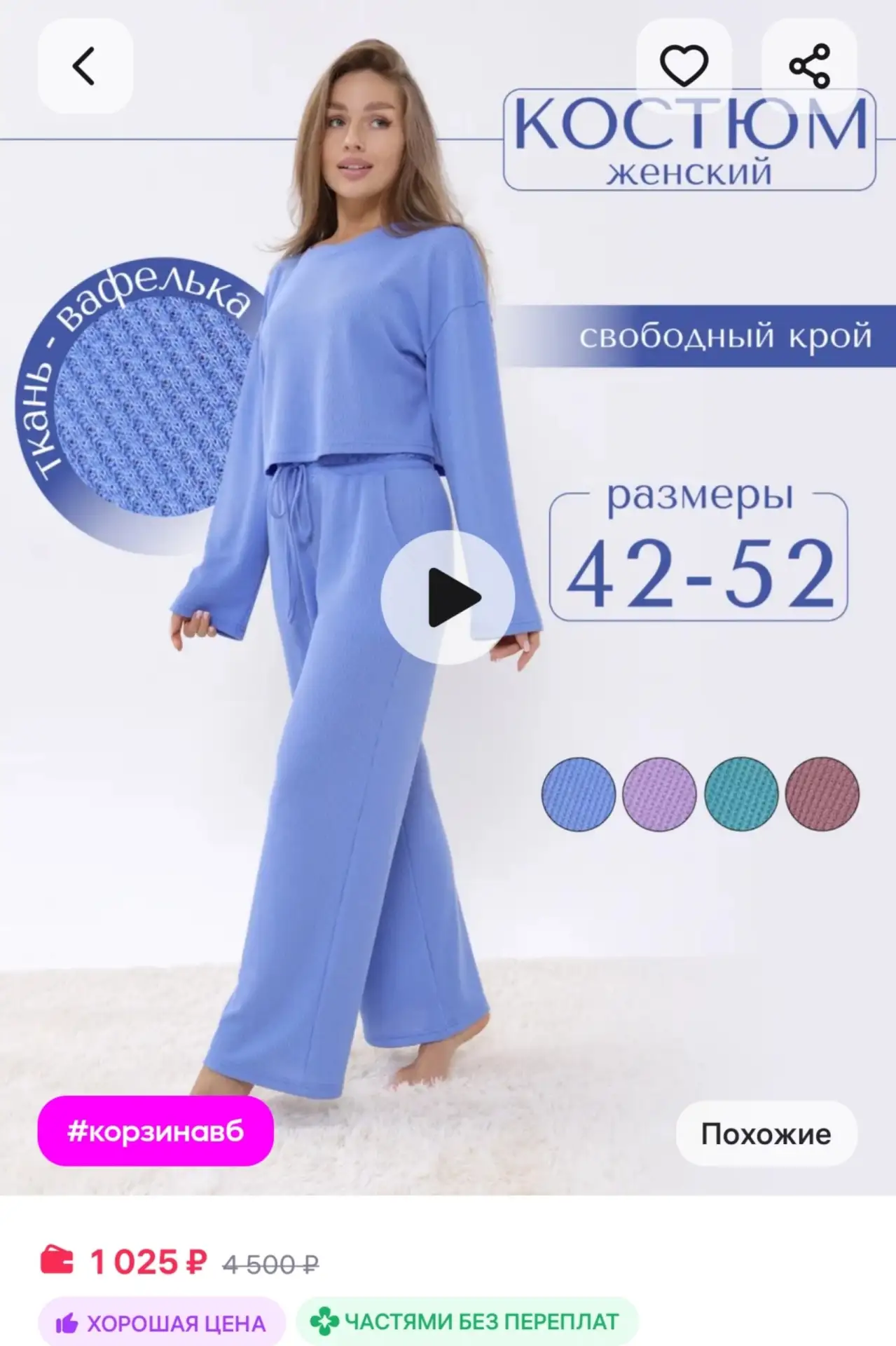 ⁣⁣⁣⁣⁣Все карточки