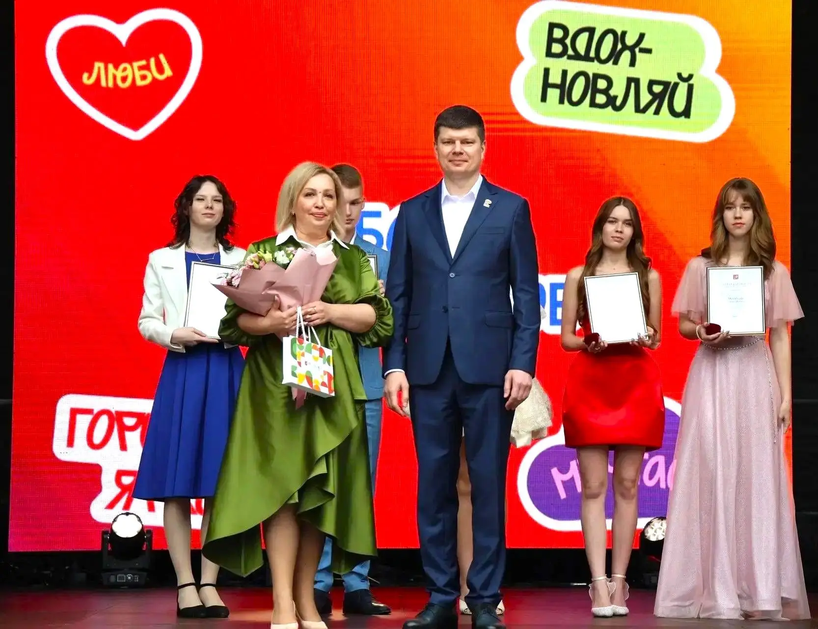 Администрация г.о.Электросталь, совместно с Благотворительным фондом «Сила Энергии», пр...