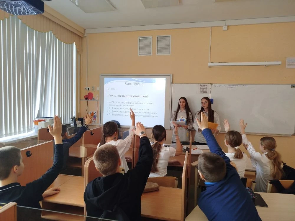 Будущее уже наступило! 🔬🌍  17 марта на 3-м уроке в 5 «А» классе (классный руководитель Грибенюк И. В