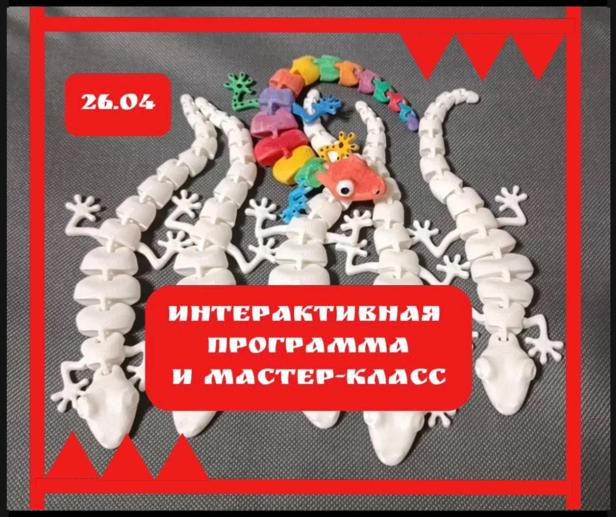 🧸 Бесплатная интерактивная программа и мастер-класс в Кремле в Измайлово  🗓 26 апреля    Весь день б