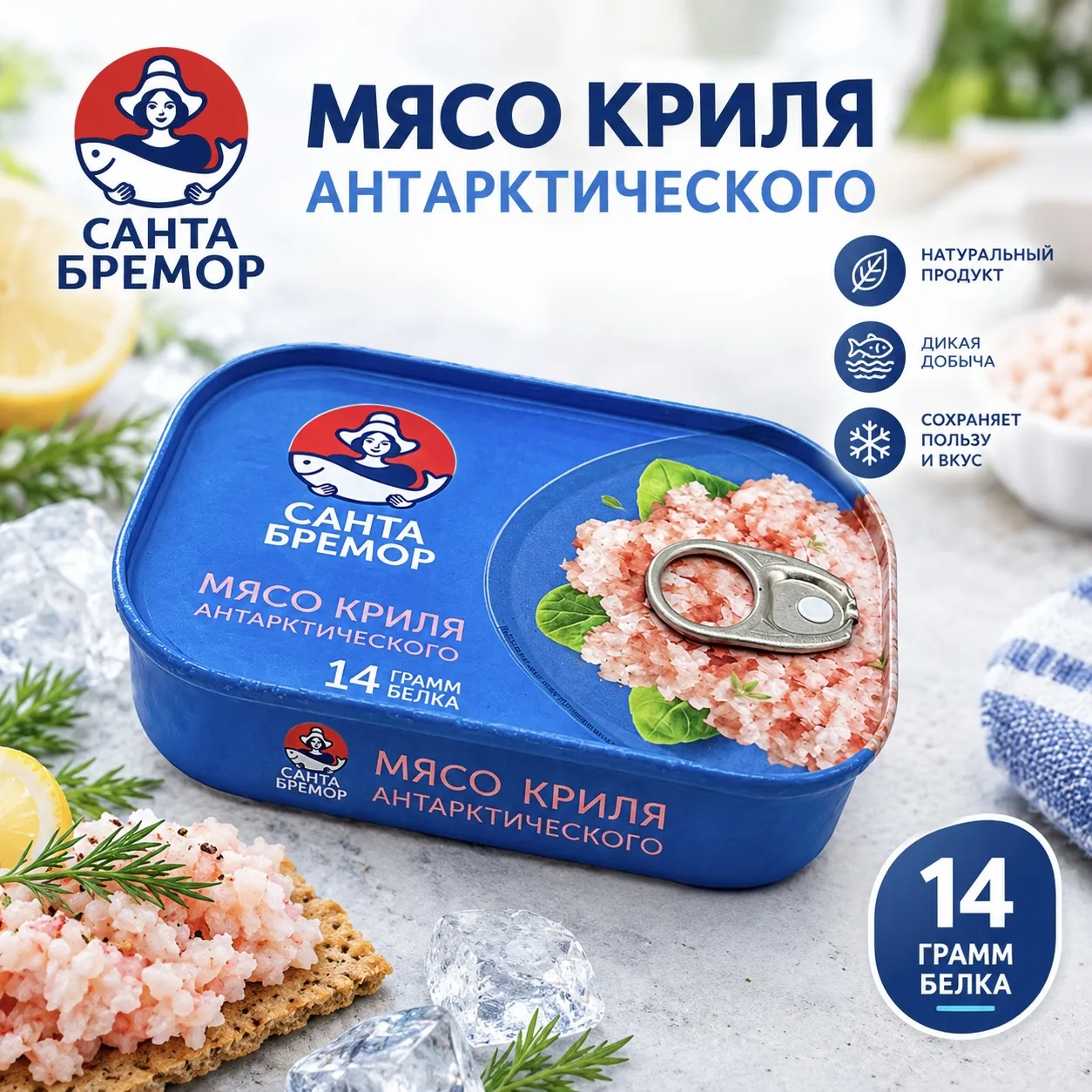 🦐 Мясо антарктического криля — 195 ₽ за баночку!