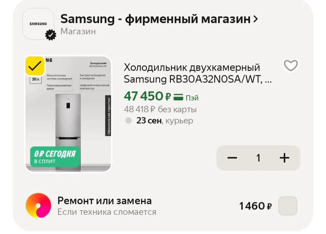📦 Яндекс Маркет