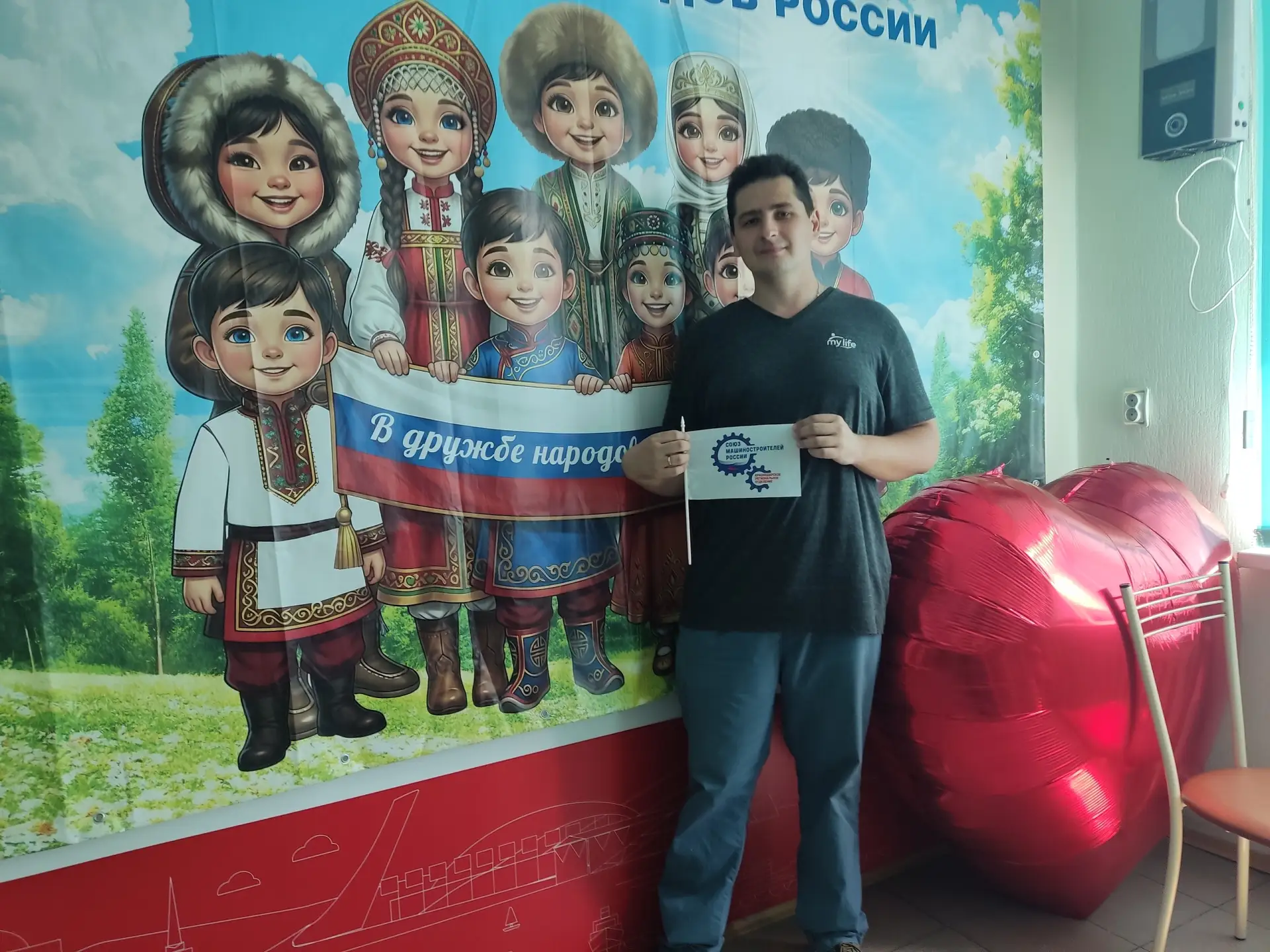 104 донора и триколор в сердце: СоюзМаш провёл акцию ко Дню флага России
