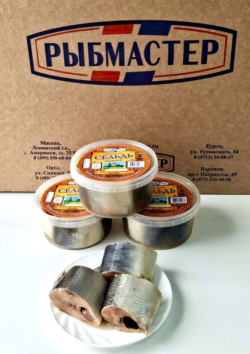 📢ВНИМАНИЕ! АКЦИЯ! Сельдь Атлантическая кусочки в уксусно-масляной заливке «Домашняя традиционная» 50