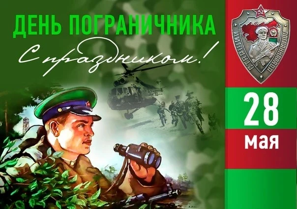 «Граница на замке! 🛡️🇷🇺