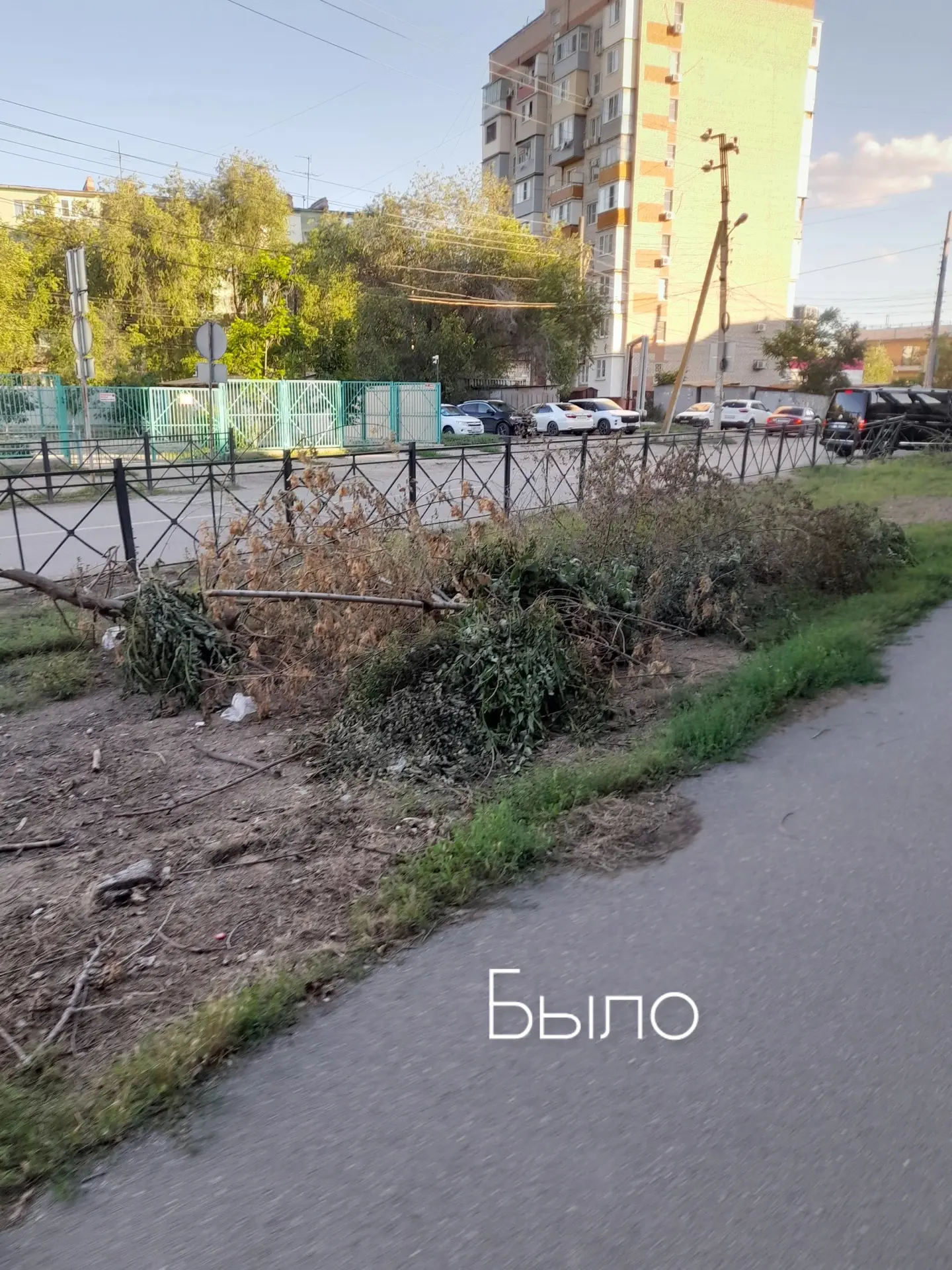 🔥Опасность миновала: по обращению ЛДПР убрали свалку по ул. Сен‑Симона
