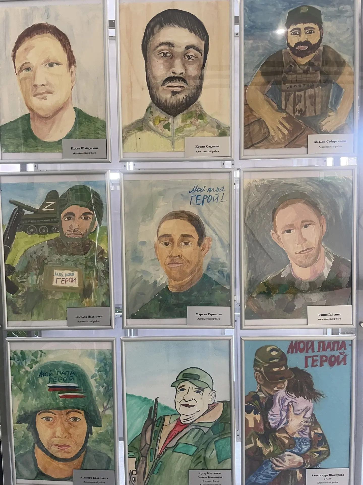 🎨 «Мой папа герой!»❤️