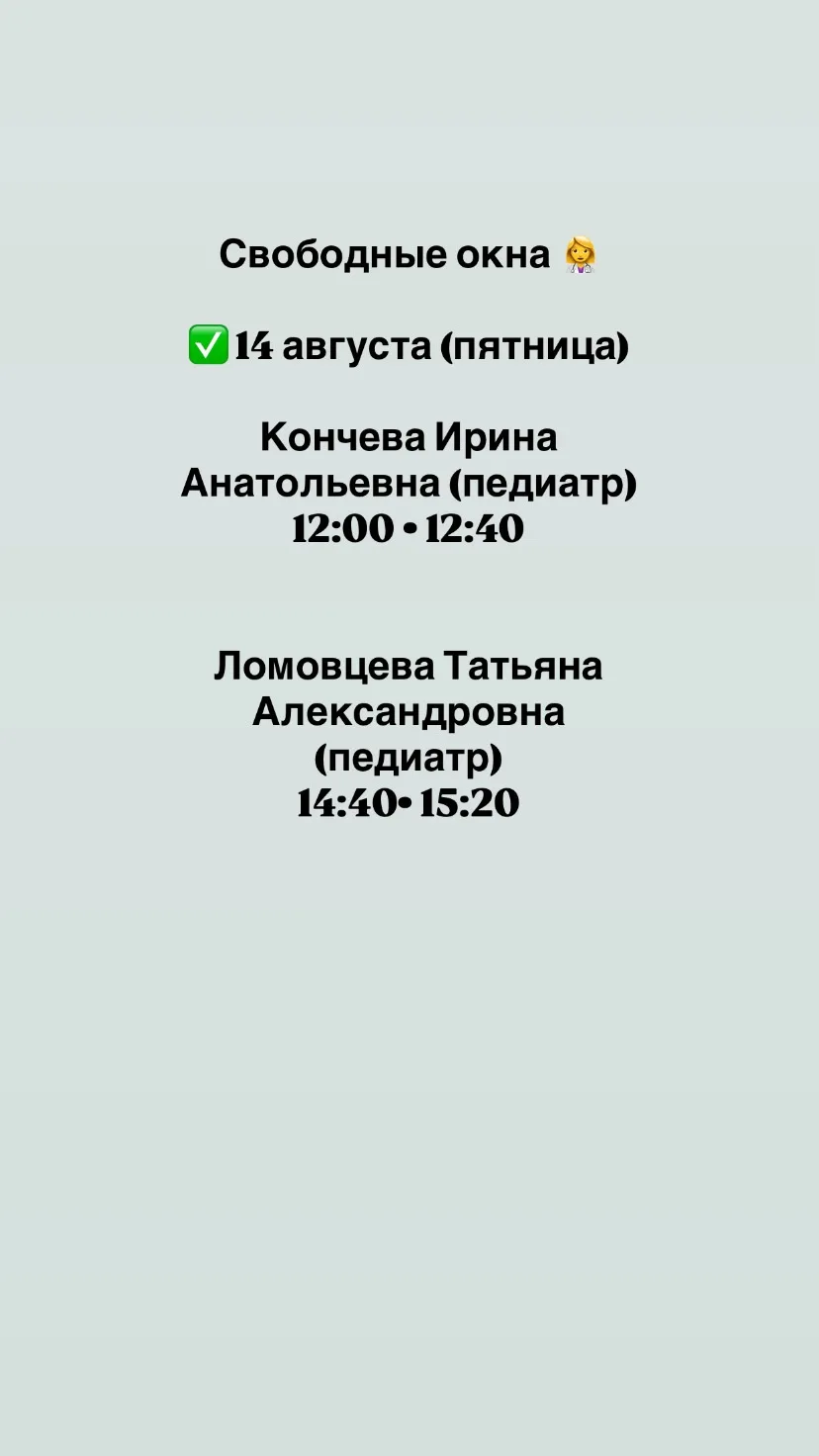 http://docpandaclinic.ru/
