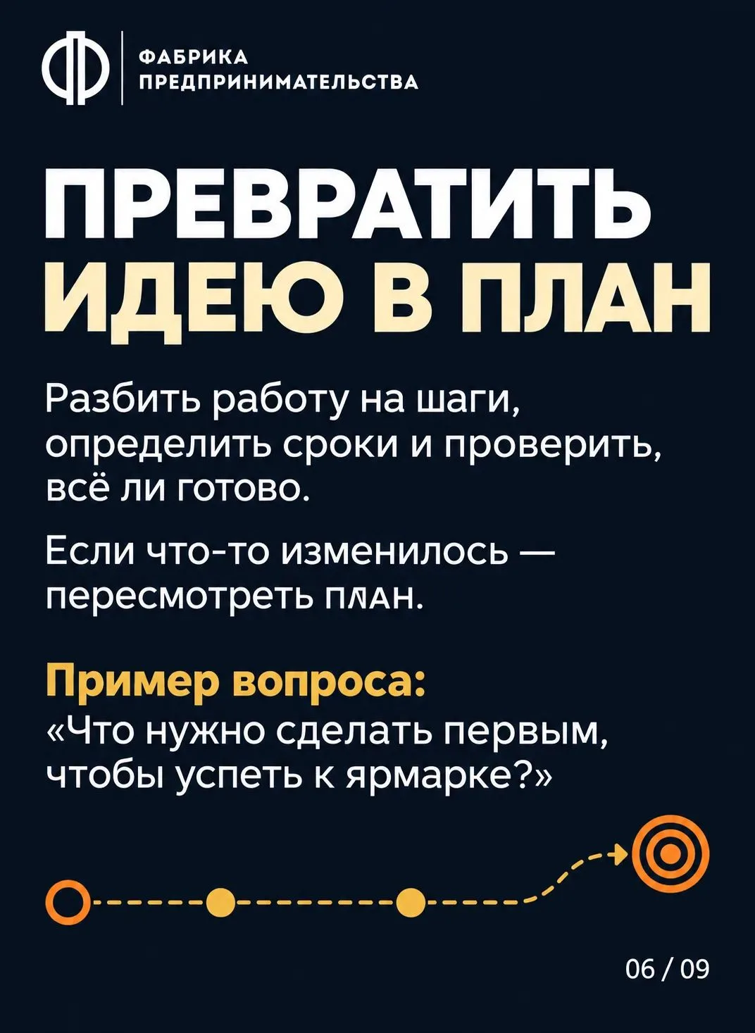 «А что вы там вообще делаете на занятиях?»