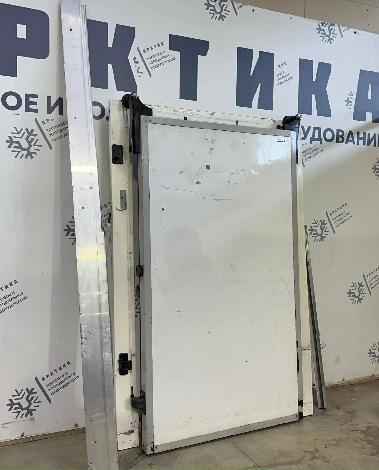 Ваш холод — наша забота.