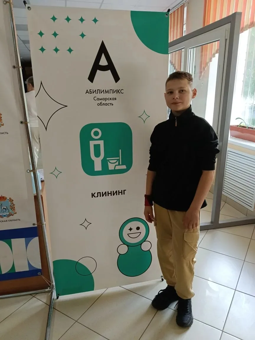 Отборочный этап чемпионата «Абилимпикс» 2026 📚

28 мая в г. Самара прошёл отборочный этап Националь