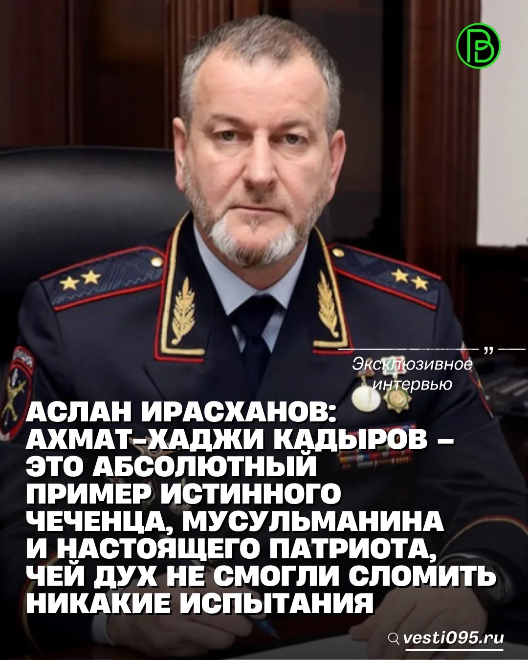 ⚡️⚡️⚡️Чеченская Республика сегодня — это регион, где слово «безопасность» — синоним обыденности. Оно