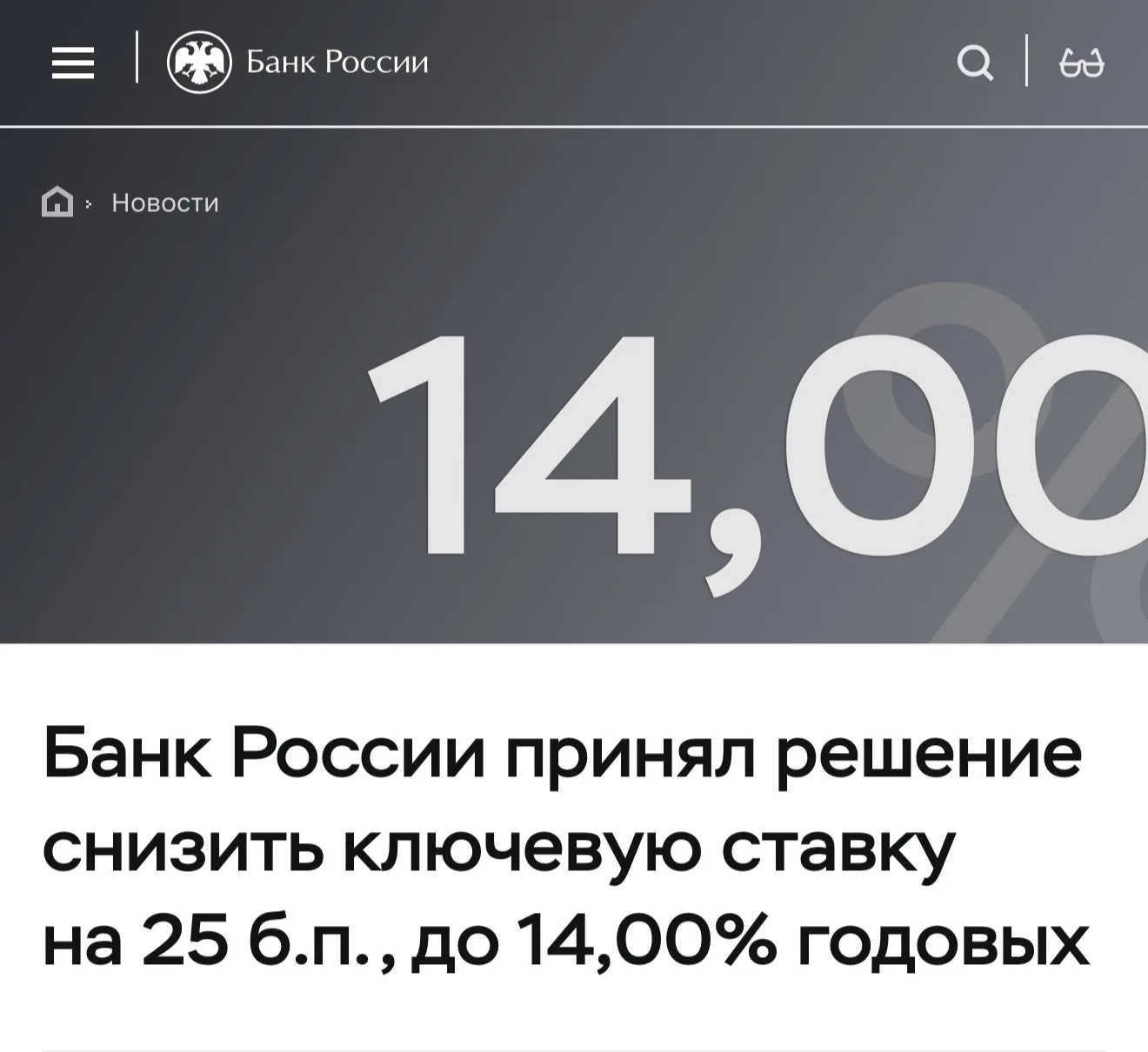 Медиа публикации