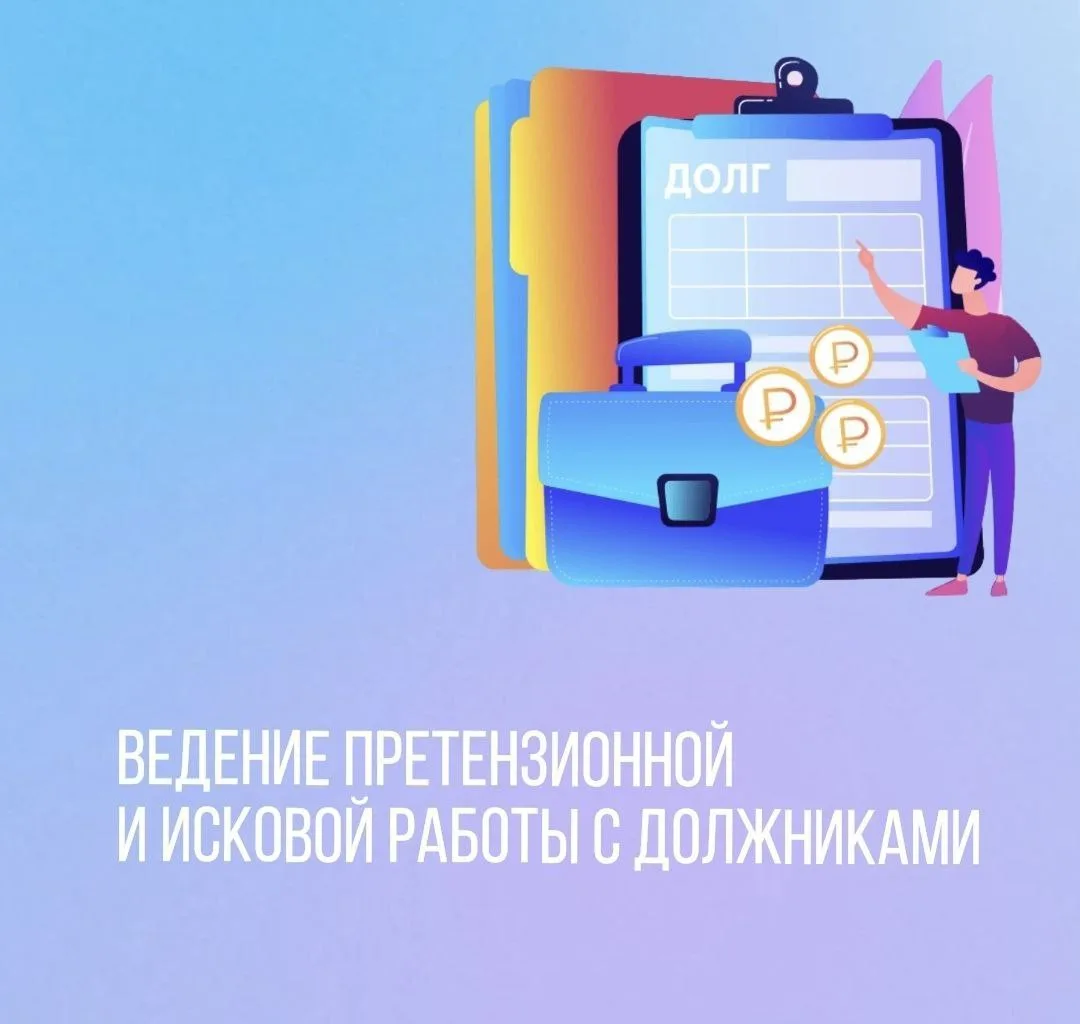 Принимая на себя обязательства по управлению многоквартирным домом, управляющая организ...