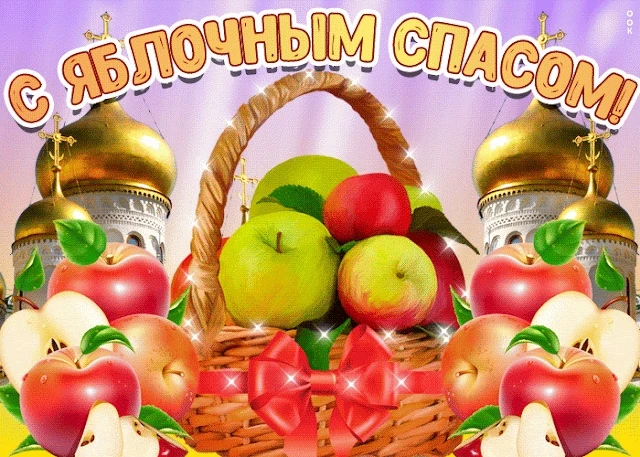 Яблочное настроение в детском саду!