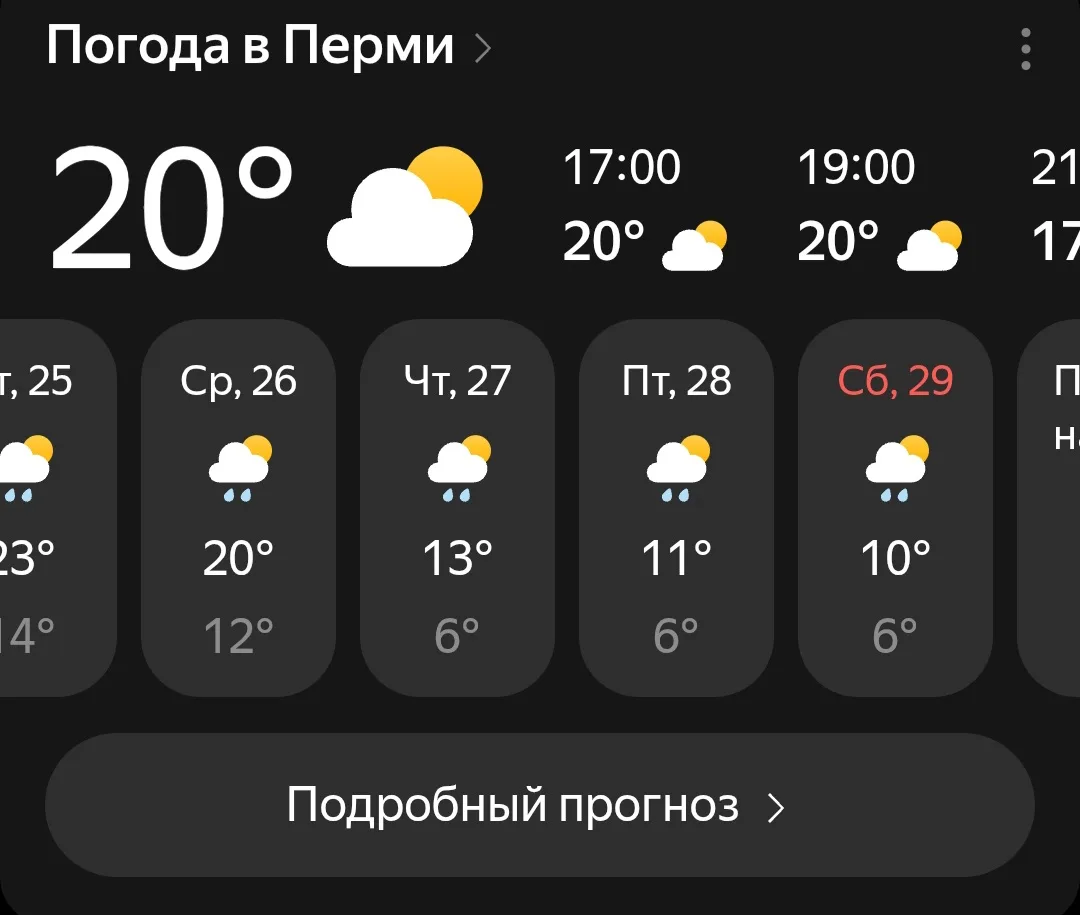 Яндекс прекрати так шутить😅