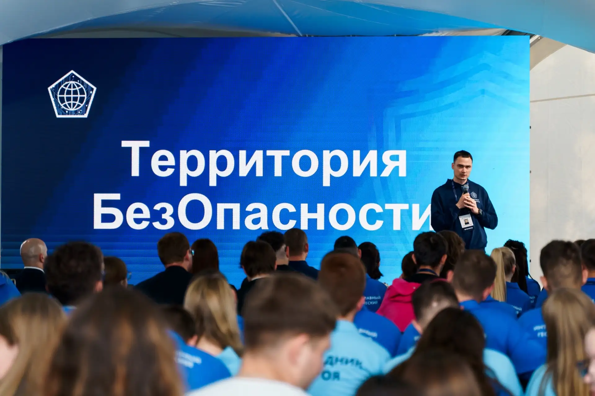 Завершается прём заявок на Всероссийский молодёжный образовательный форум «Территория Б...