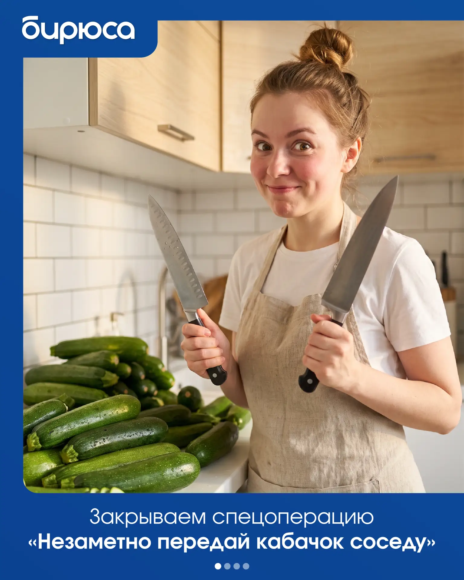 🥒 Сезон в самом разгаре, урожай отличный, но не спешите избавляться от этих зелёных красавцев. Каба