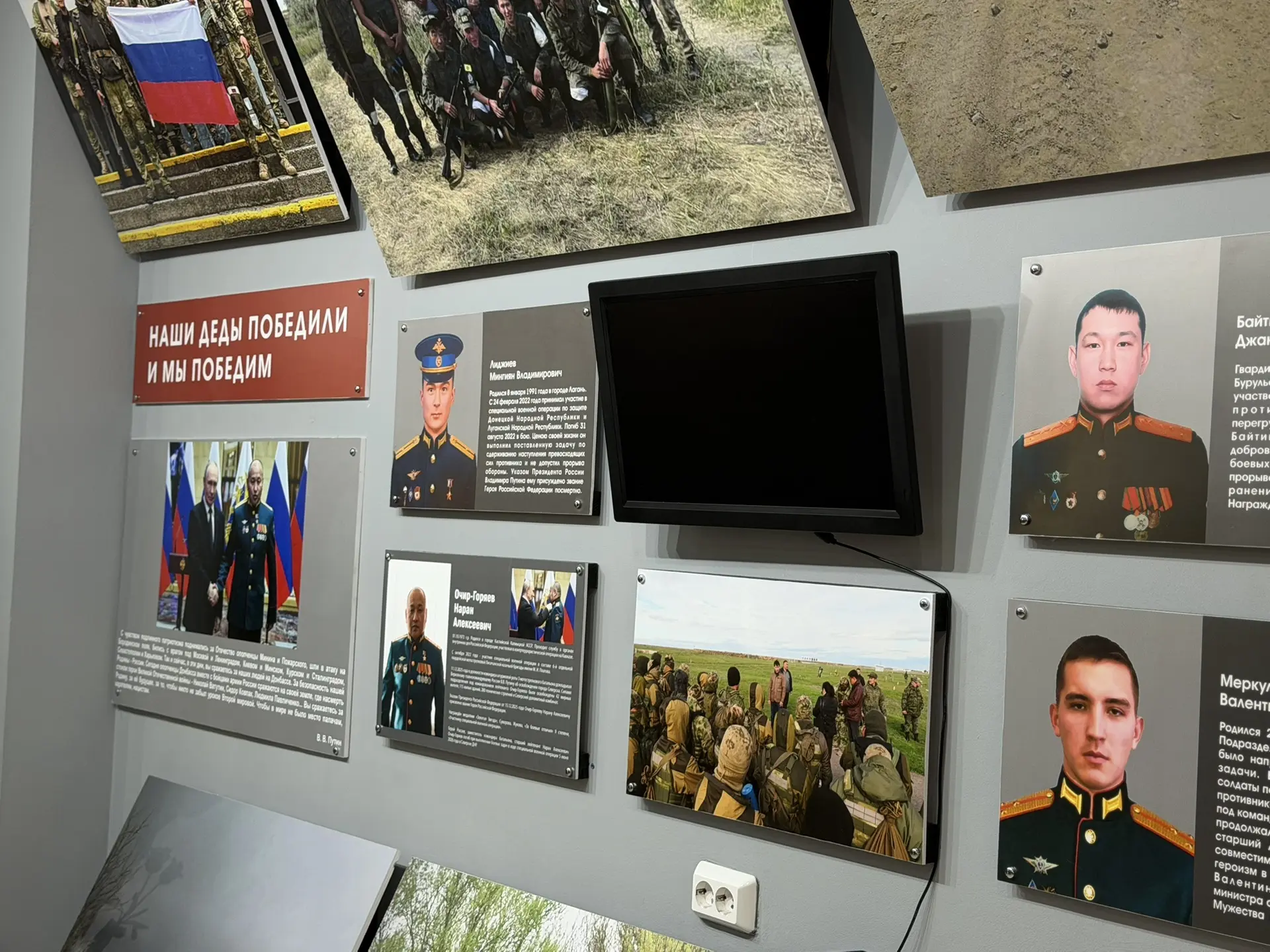 🦅 Взвод «Орёл» прикоснулся к истории родной земли