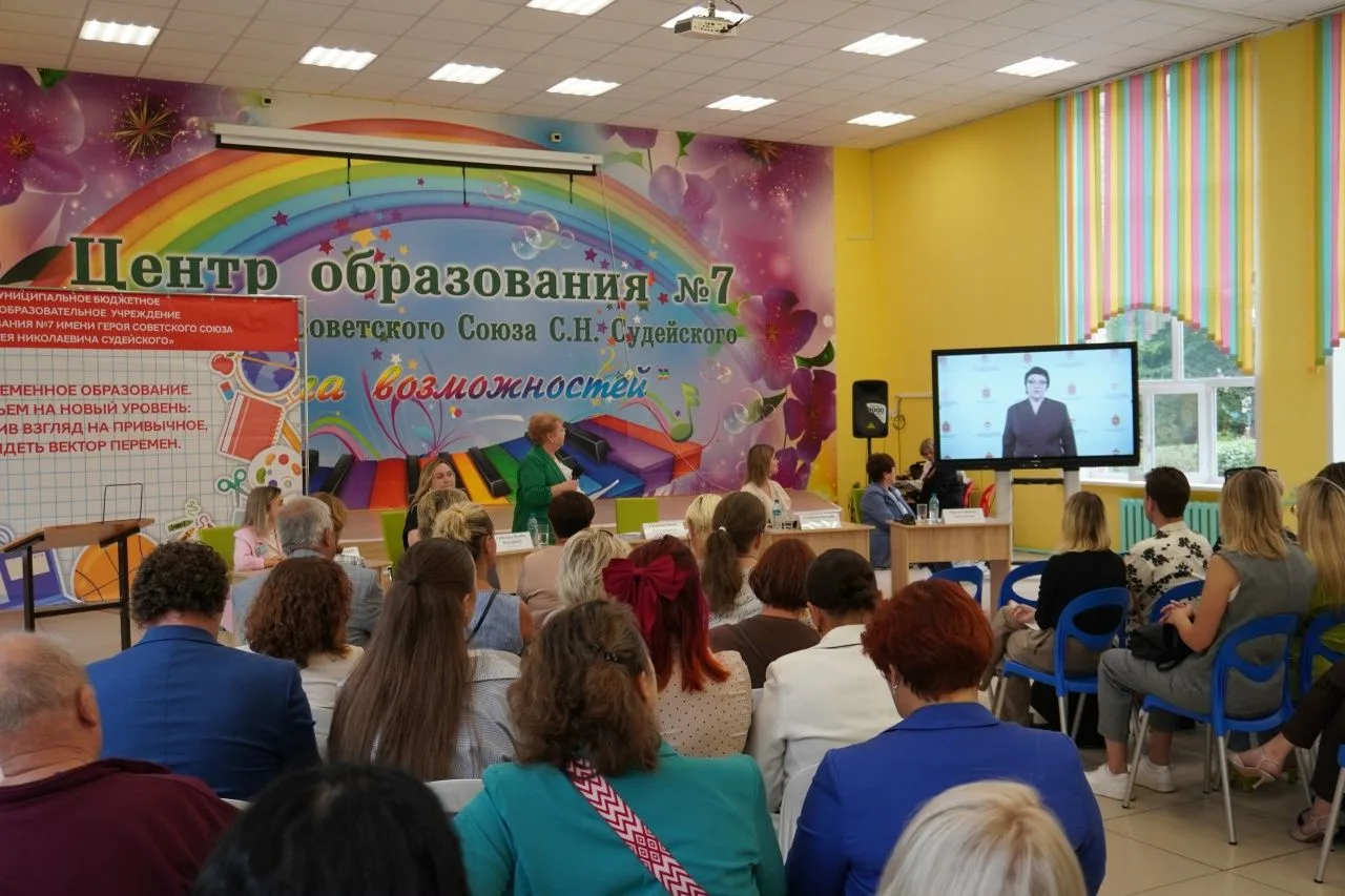 21 августа 2026 года в МБОУ ЦО №7 в рамках Августовского педагогического совещания прош...
