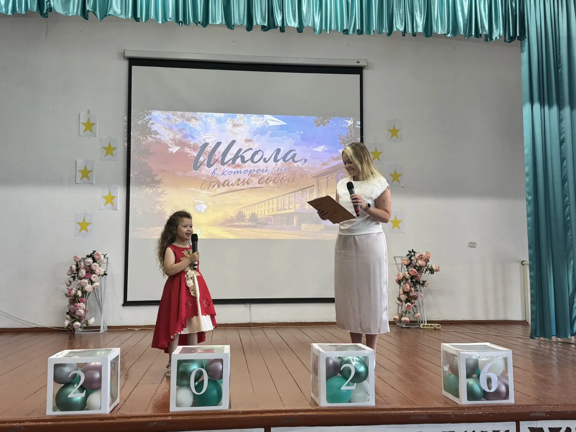 🌟ВЫПУСКНОЙ 2026⭐️