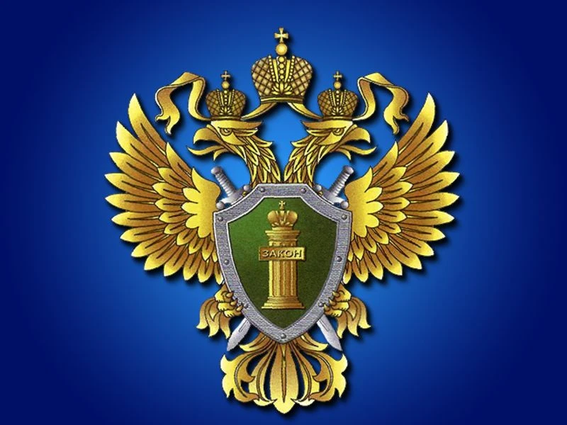 🔹Прокуратура города Клинцы разъясняет: Изменения в порядке получения документов, подтверждающих инв