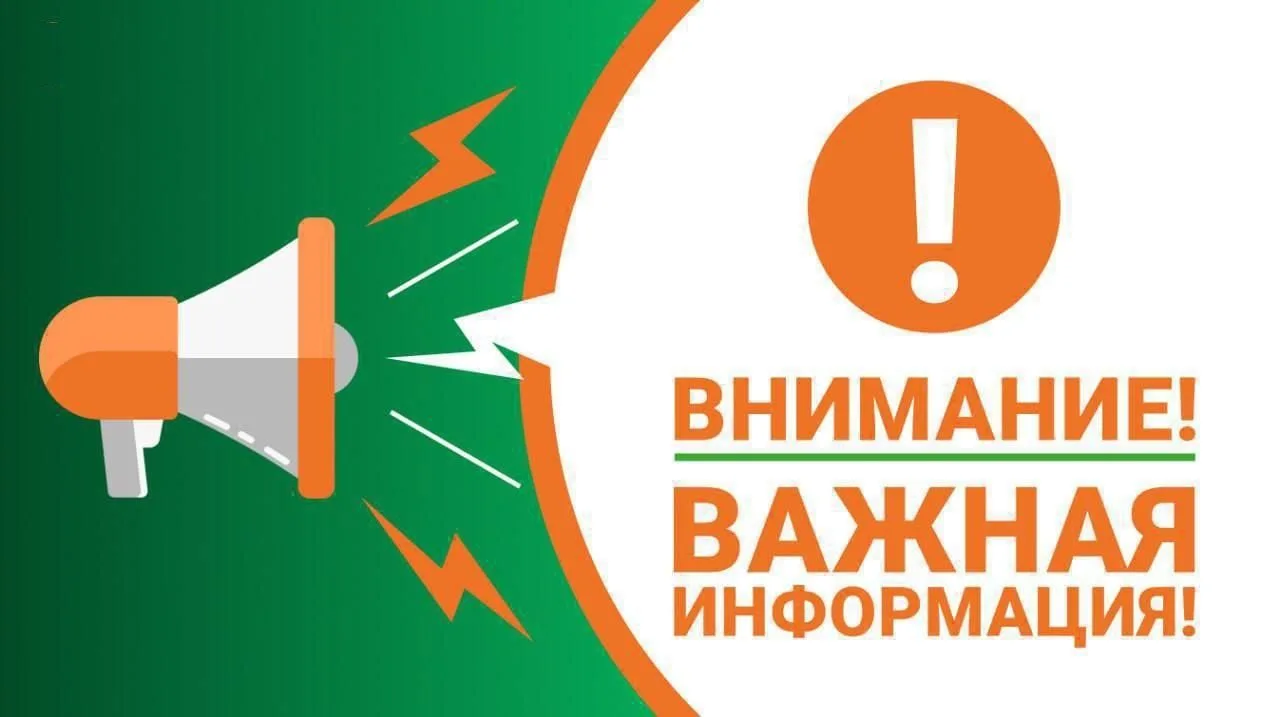 УВАЖАЕМЫЕ ЗАНИМАЮЩИЕСЯ