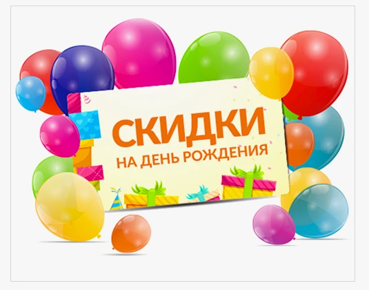 🎈🎈🎈Девочки  День рождения особенный праздник, который наполен  радостью, улыбками и ...