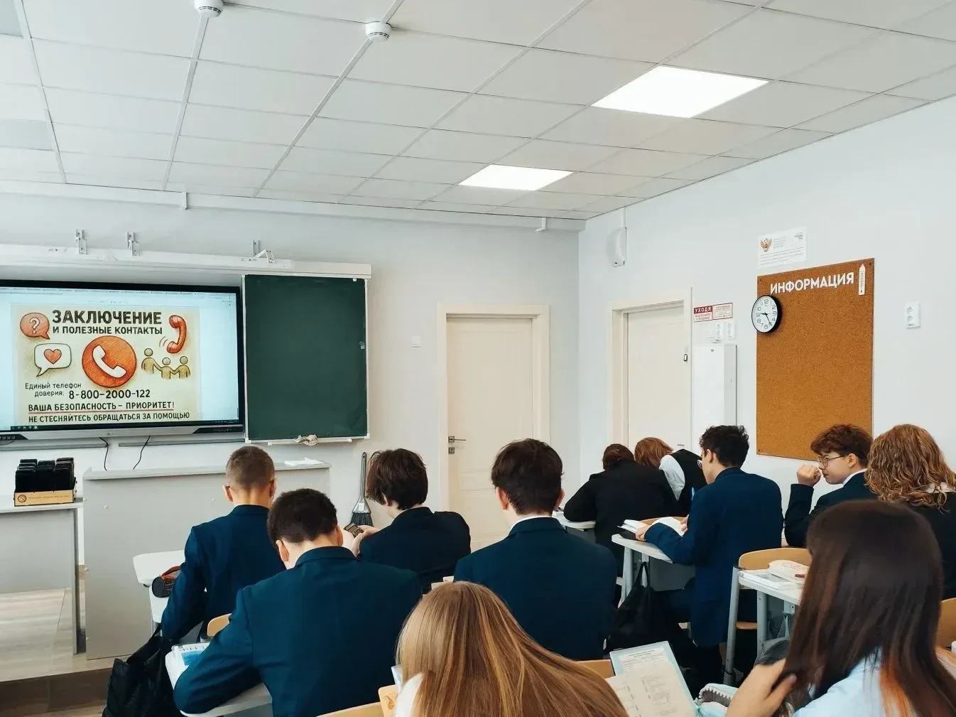 В целях комплексной работы по обеспечению безопасности детей и молодежи и профилактики деструктивных