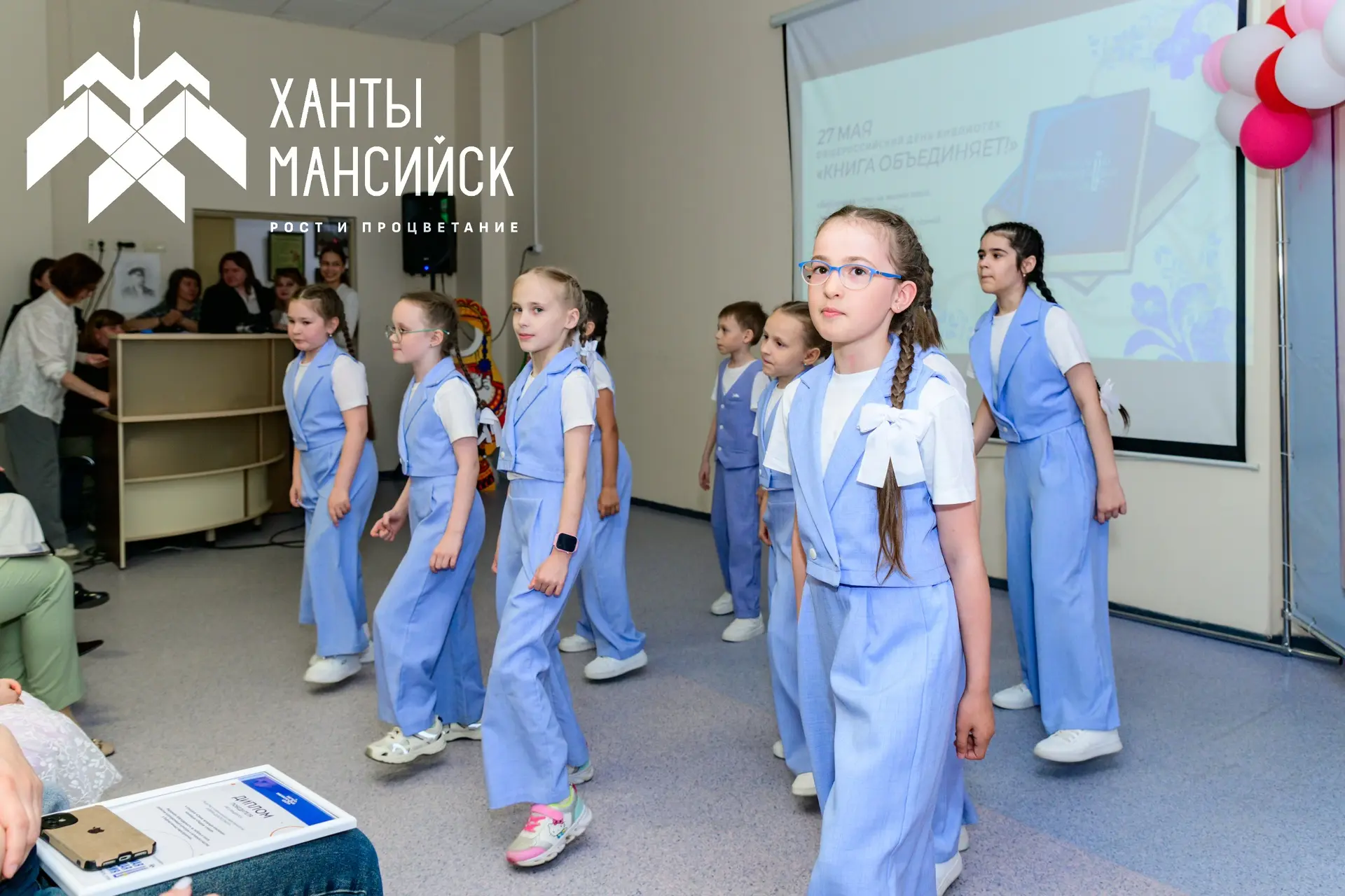 Самых читающих жителей Ханты-Мансийска наградили в библиотеке №6 📚  📖 Торжественную церемонию награж