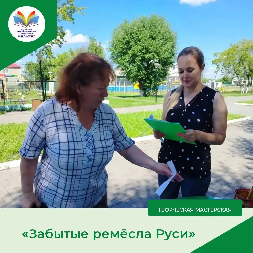 📚 В рамках проекта «Летний БИБЛИОБУЛЬВАР» сотрудники Щучанской библиотеки организовали творческую м