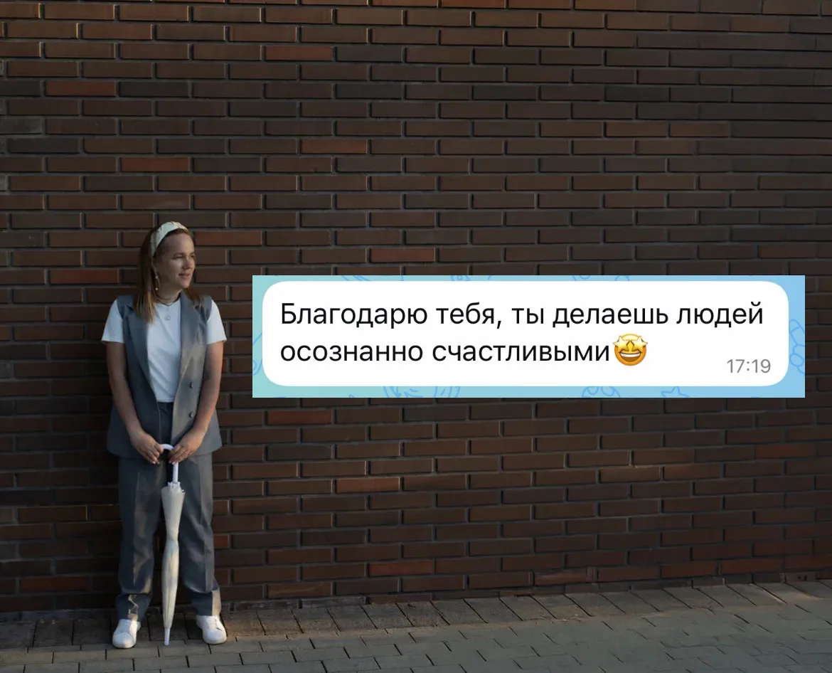 Как приятно читать такие слова!