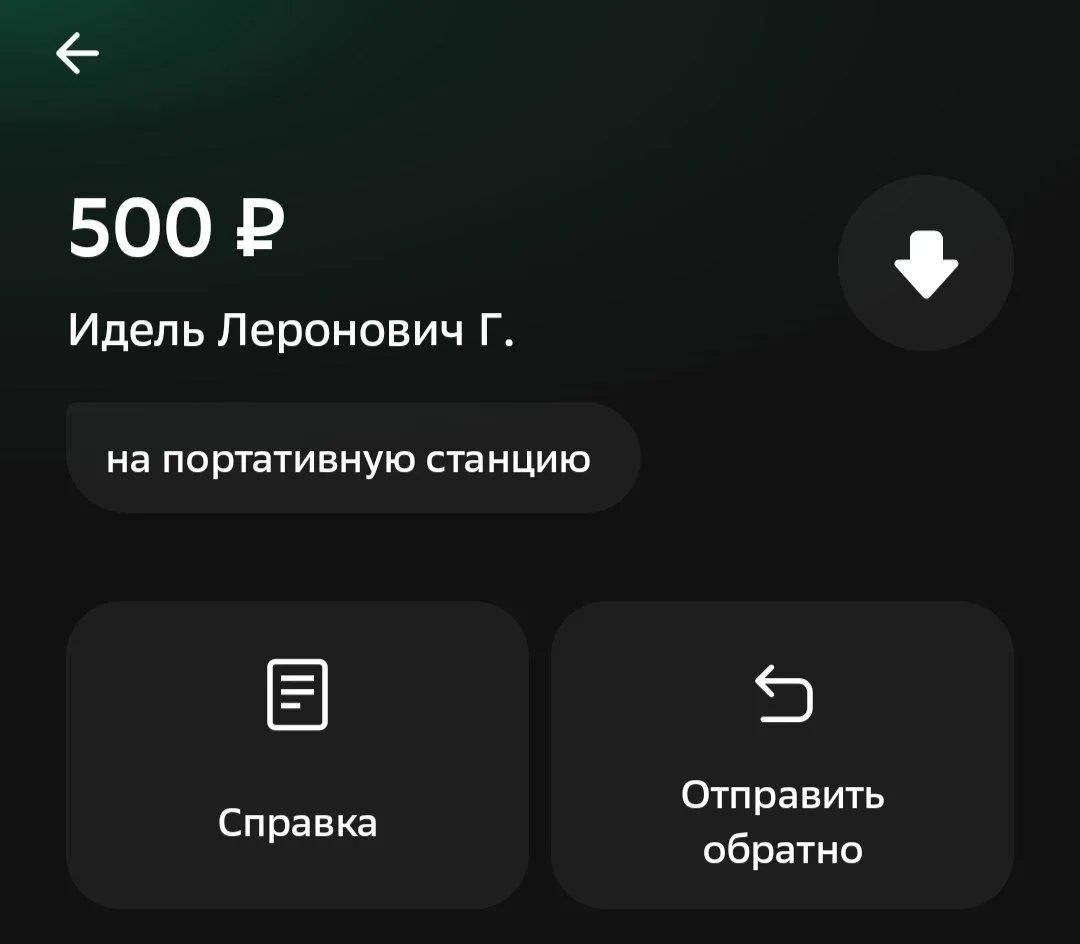 От души 👍