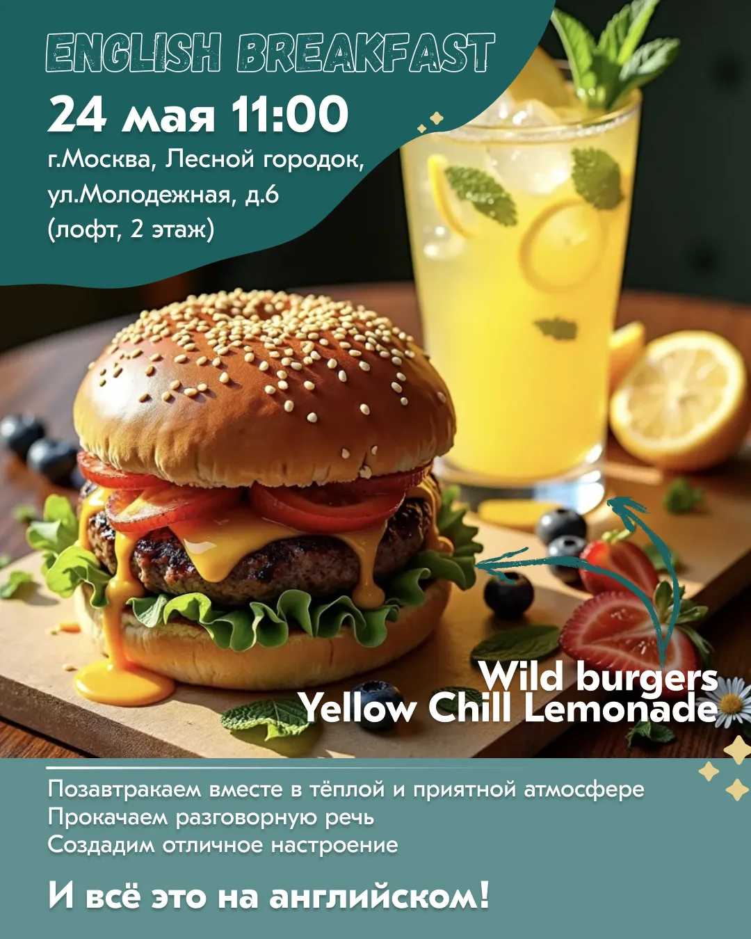 В продолжение нашего опроса по городам 🔥