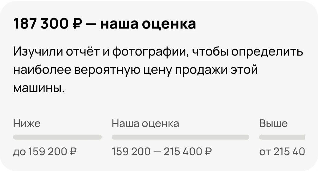 👉АВТОТЕКА ЛОГАН🌿