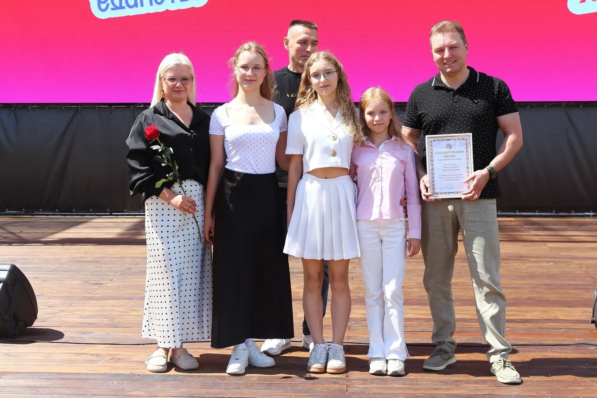 🎉🎉🎉Коллектив #школа61курск поздравляет семью Олейниковых, участников конкурса «Преми...