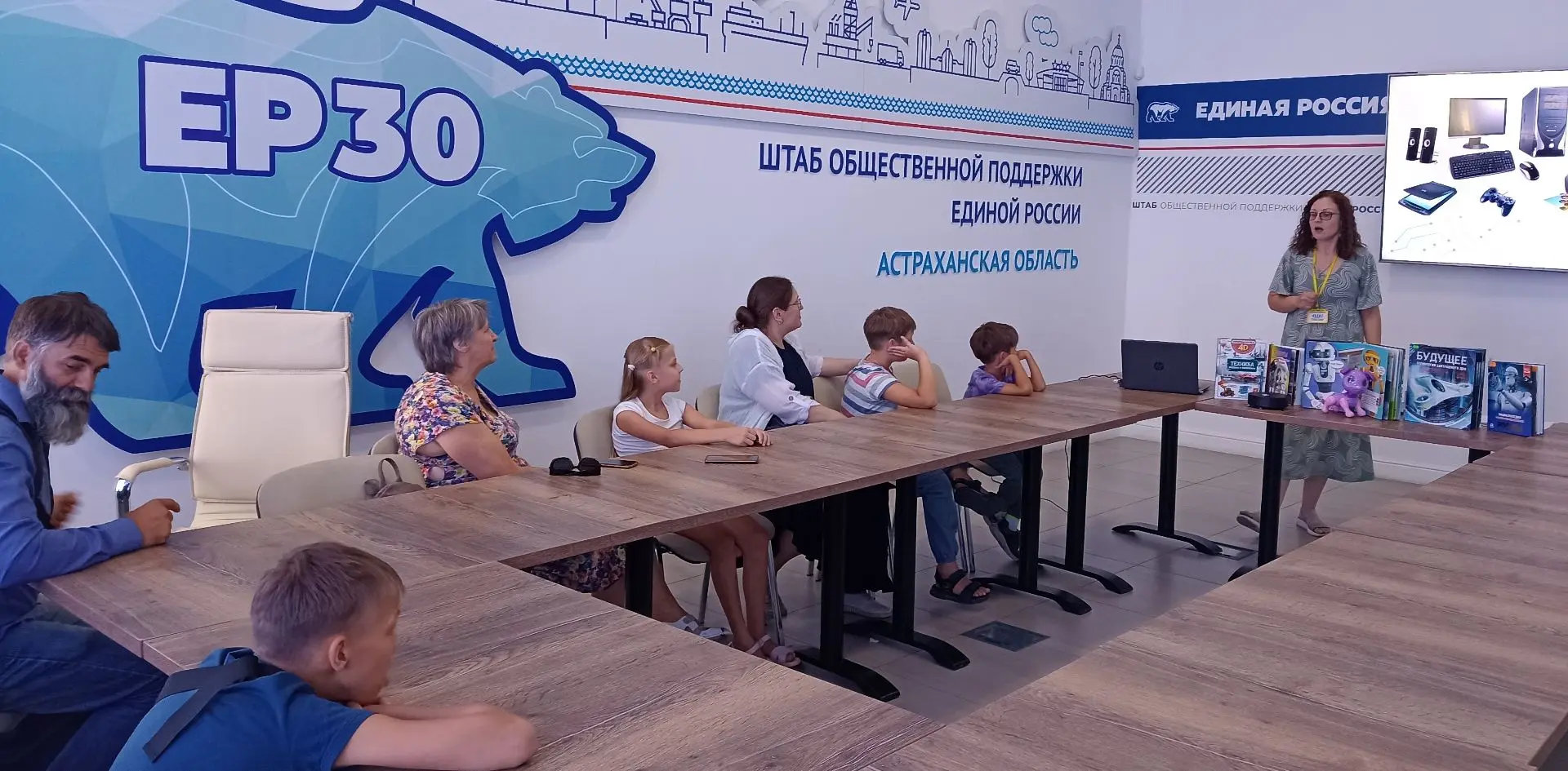 Интерактивная беседа «Путешествие в мир цифровых технологий»