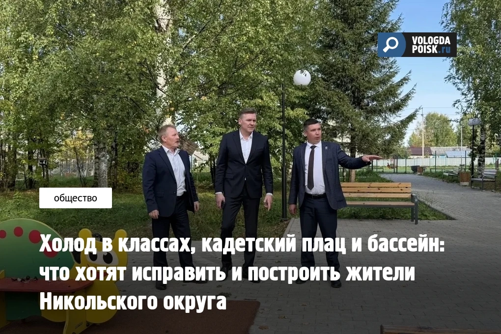 Депутат областного Законодательного собрания Михаил Громов побывал в Никольском округе....