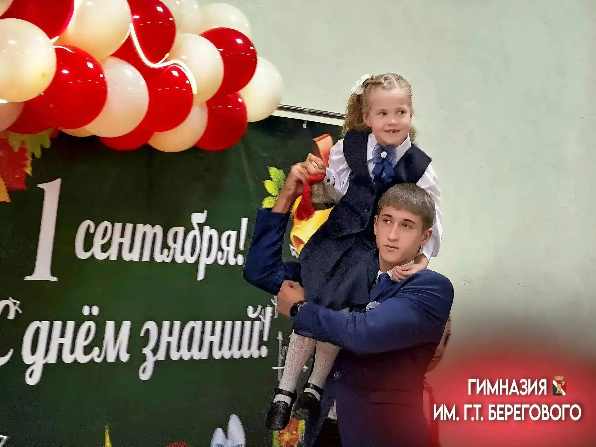 Вице-премьер Татьяна Переверзева поздравила школьников Республики, а также их педагогов...