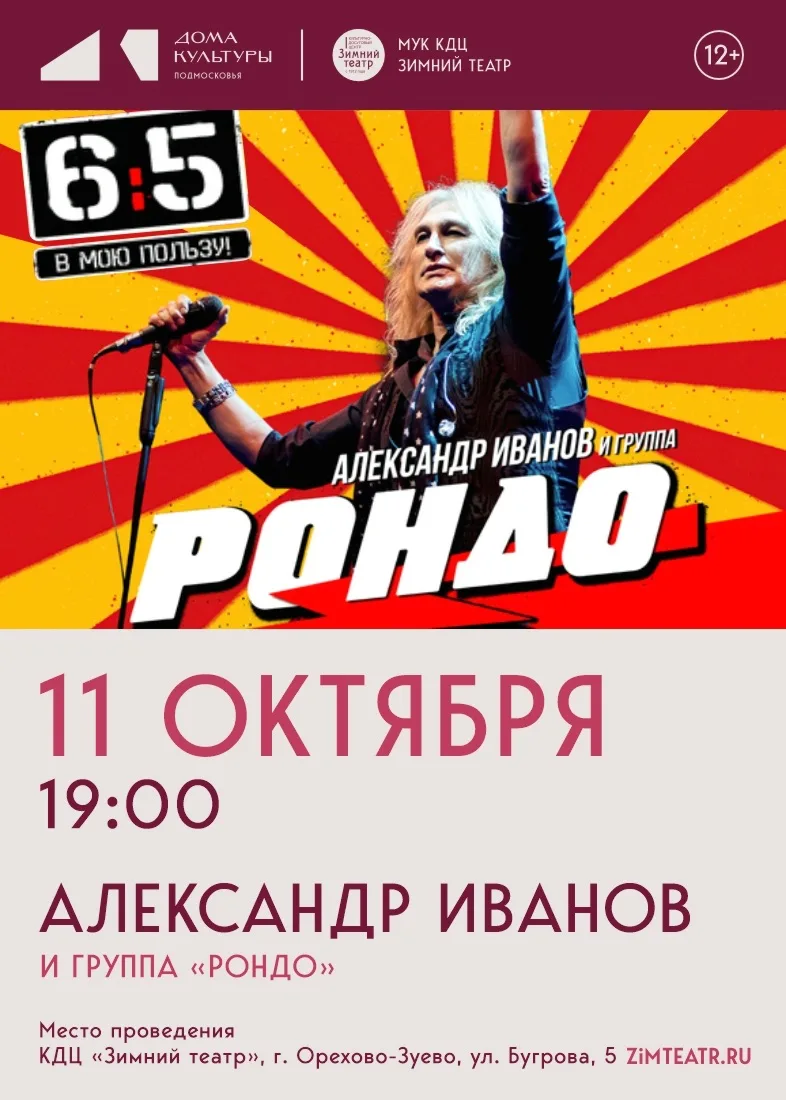 «Бледный бармен», «Я буду помнить», «Боже, какой пустяк!», «Московская осень» — эти хит...