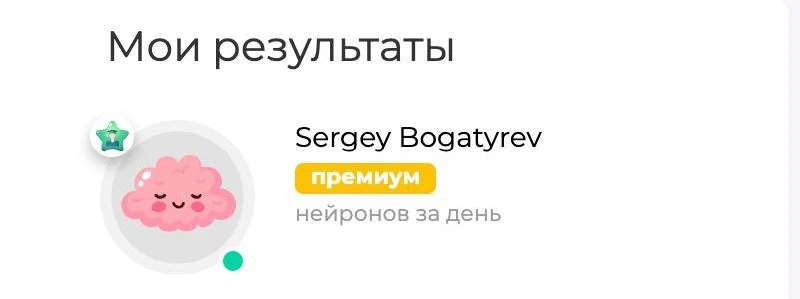 «О РЕКЛАМЕ НА КАНАЛЕ»  Хотел просто удалить хамское замечание, но случайно заблокировал персонажа из