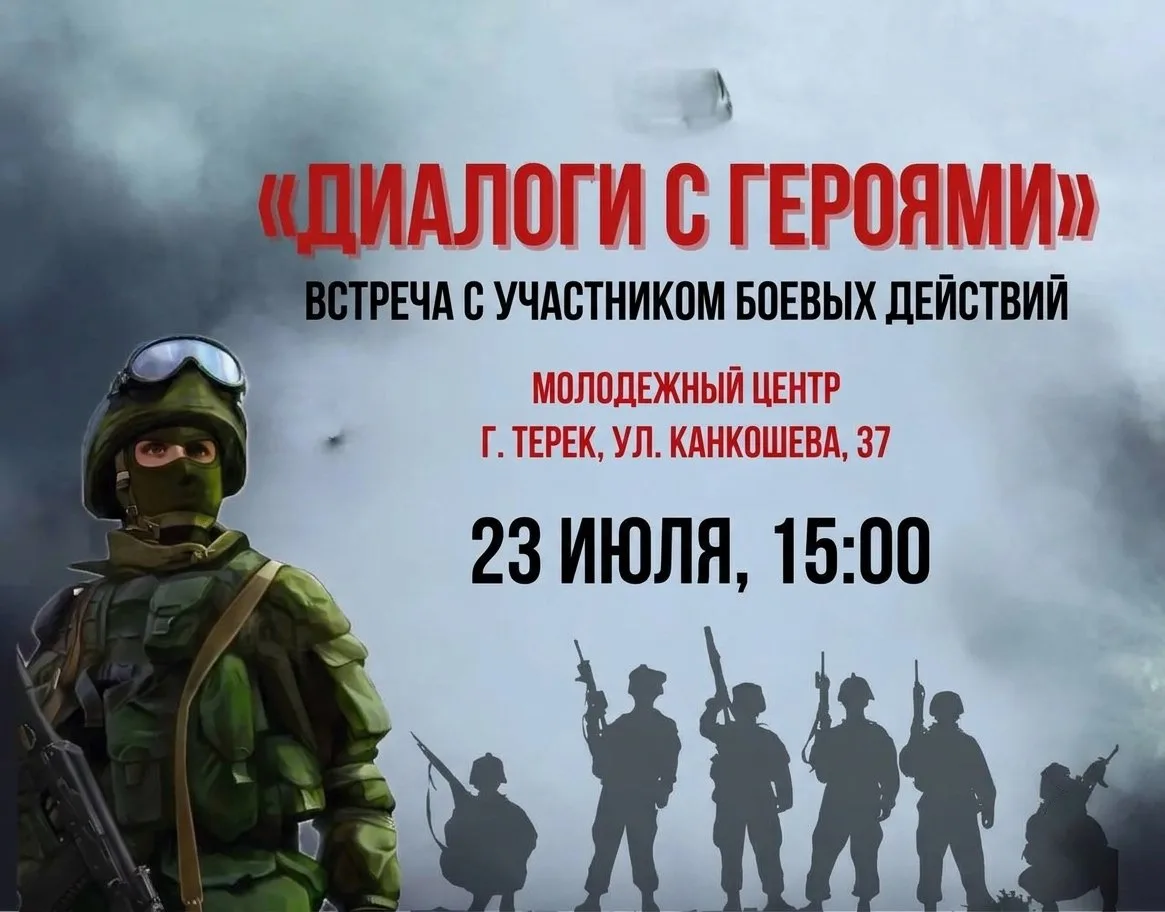 Дорогие друзья!