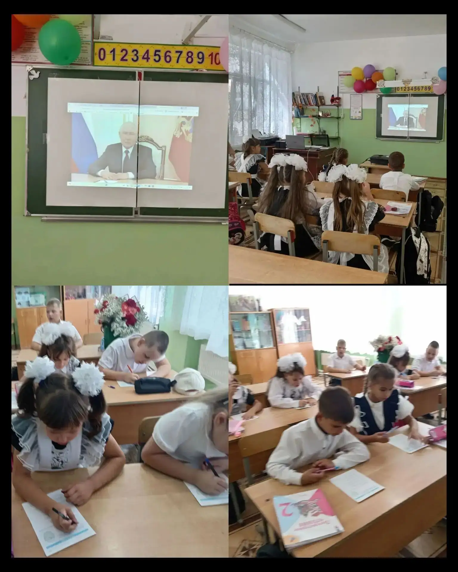 📚 «Разговоры о важном»: День Знаний